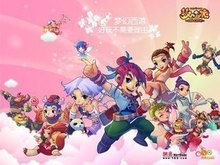 中超 中超