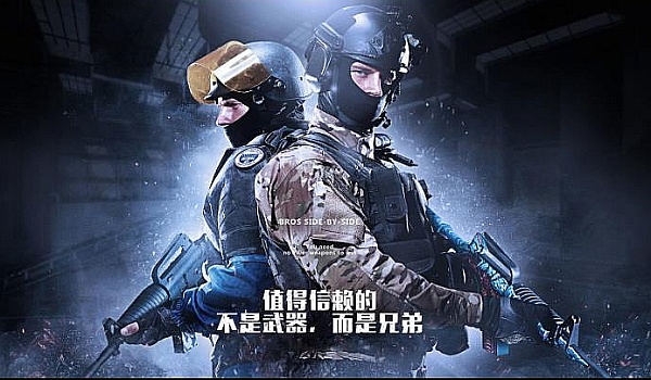 次撕开对手 次撕开对手
