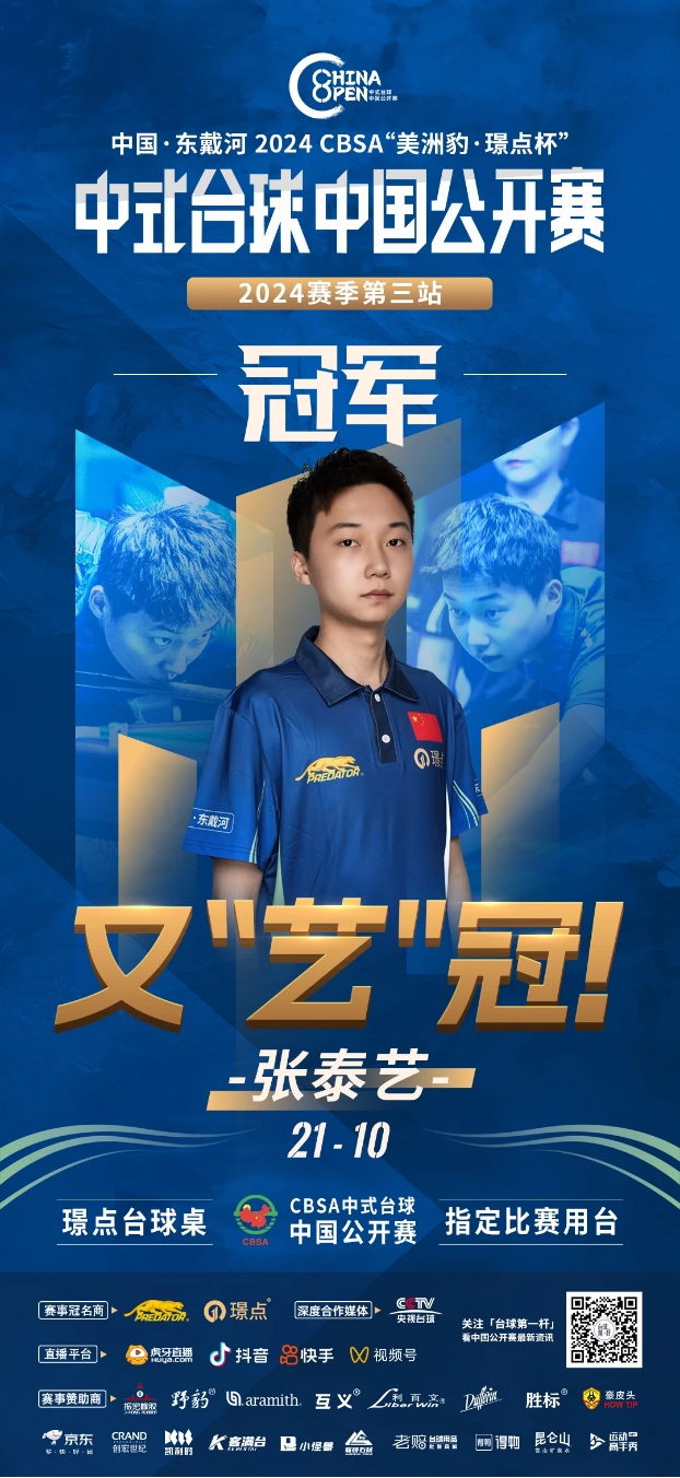 双在国际乒 双在国际乒