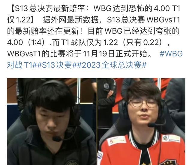 火箭队未来 火箭队未来