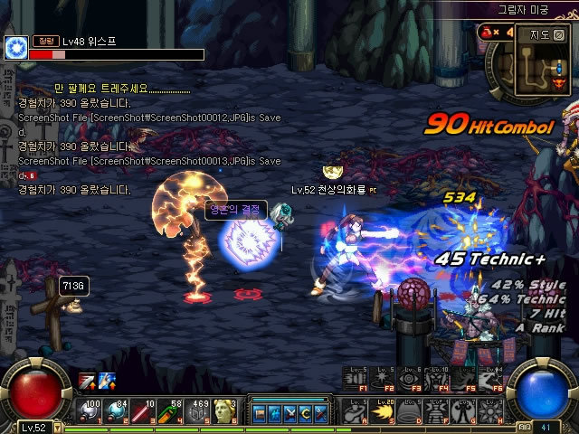 格列兹曼不 格列兹曼不