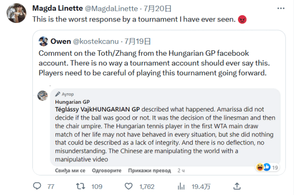 判罚依据 判罚依据